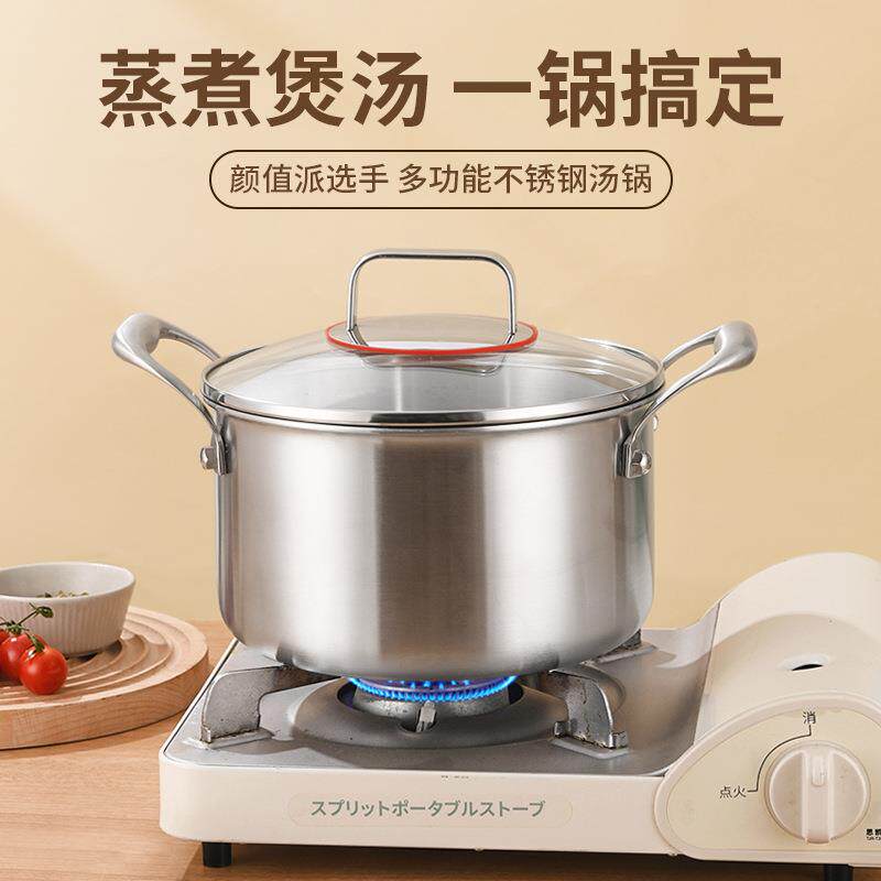 304不锈钢蒸锅双层汤锅家用加厚奶锅带电磁炉专用锅厨房锅具
