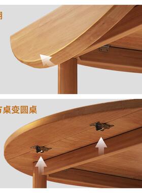 可折叠圆桌全实木餐桌可缩多功圆形能子伸LAS不占空间正方形桌吃