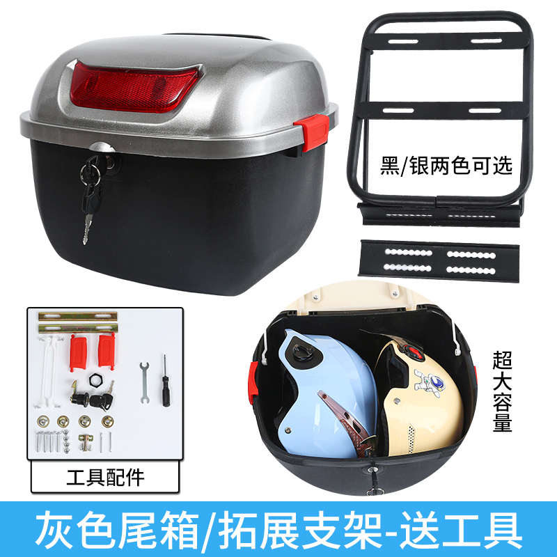 电动车后备箱通用雅迪爱玛台铃绿源储物电瓶自行车后靠背尾箱