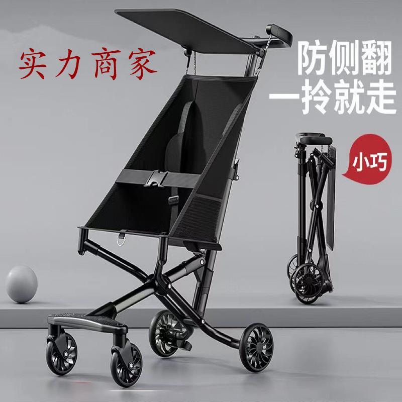 口袋车外出旅行手推车遛娃神器可坐可躺折叠轻便简易携带婴儿车