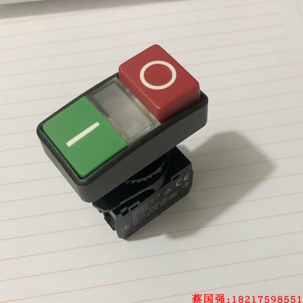 磁力钻 磁座钻 磁铁钻空心钻机开关 电机启动停止按钮开关 HY57