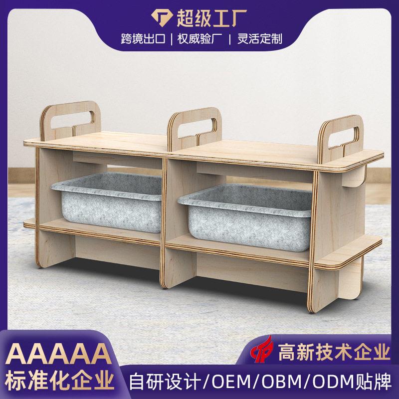 定制抽屉式落地置物架玩具防尘座椅凳子一体多功能双层收纳盒