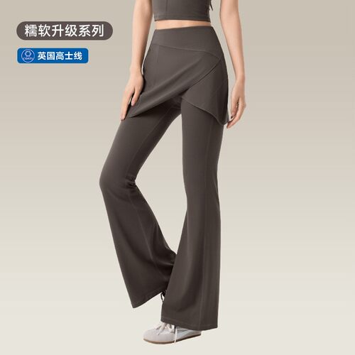 Yoga pants for women, slim and slightly flared, high