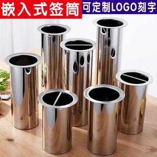 火锅串串香不锈钢竹签筒钻孔式嵌入式签筒竹签桶串串签子桶收纳桶