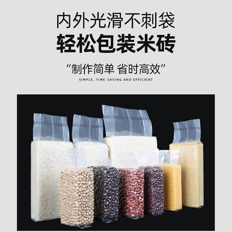 大米米砖真袋模具明加厚亚克力大米杂红粮豆绿空豆抽真透空米砖密