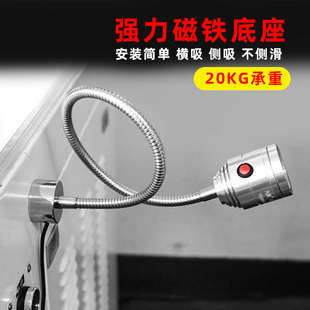 机床工作灯led鹅颈灯24v220V工厂用工业台灯强磁吸磁铁万向车床灯