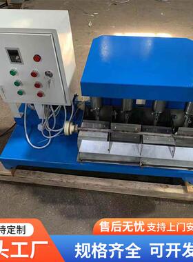 实验室连续浮选机FX2机械搅拌式连续浮选机微型闭路浮选机厂家