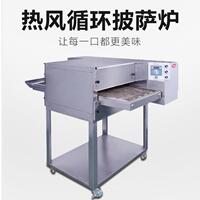 三麦(SUN-MATE)商用烤箱SPZ-1披萨机披萨炉热风循环烤炉 商用烘炉
