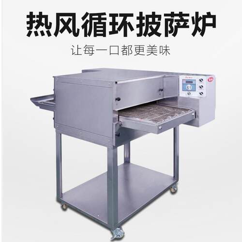 三麦(SUN-MATE)商用烤箱SPZ-1披萨机披萨炉热风循环烤炉 商用烘炉