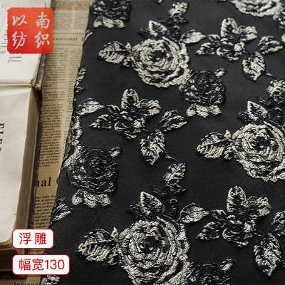 女装服软色织提花浮雕绣鞋布料面料线色织涤纶风箱包银新款垂黑