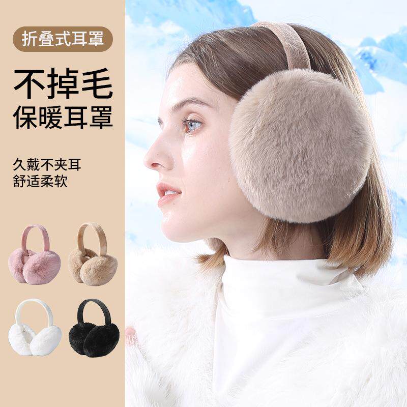 儿童隔音耳罩睡眠飞机出行宝宝防噪降噪静音头戴式耳塞防吵神器