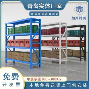 青岛仓储货架仓库铁架子置物架多层超市展示架阳台收纳架仓库家用