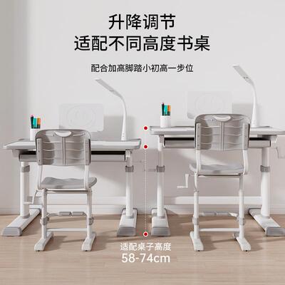 儿童学椅小生家习用可调节升降靠背写座椅书学桌椅子矫正坐姿免安