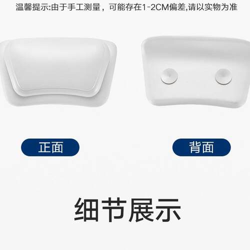 厂家跨境热销PU大吸盘浴缸SPA浴桶圆直边缸通用枕头头靠颈枕