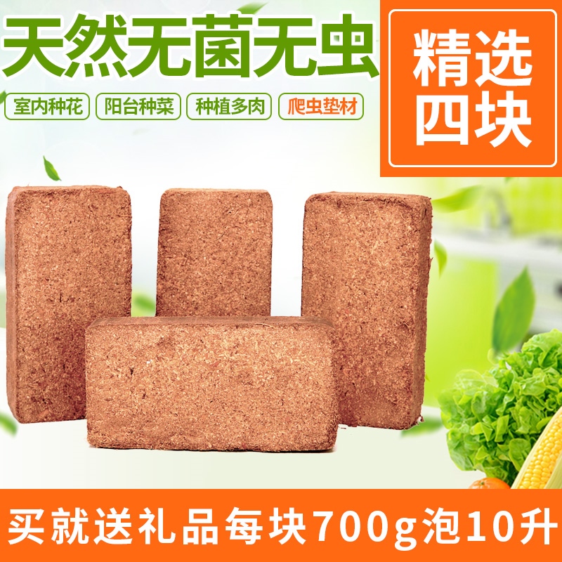 椰子壳养花蚯蚓育苗种花兰花家用养殖土家庭营养椰砖椰土透气压缩|ruв категории доставка цветов/цветок моделирования/растения садоводства, садовых принадлежностей, домашнее садоводство удобрений/питательной почвы/питательный раствор - от Buy2taobao.com для оказания профессиональной услуги покупки агента Taobao