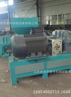 桶旧轮塑料编织7355袋螺旋碎粉机废胎纸旧布料皮革撕碎机家碎具粉