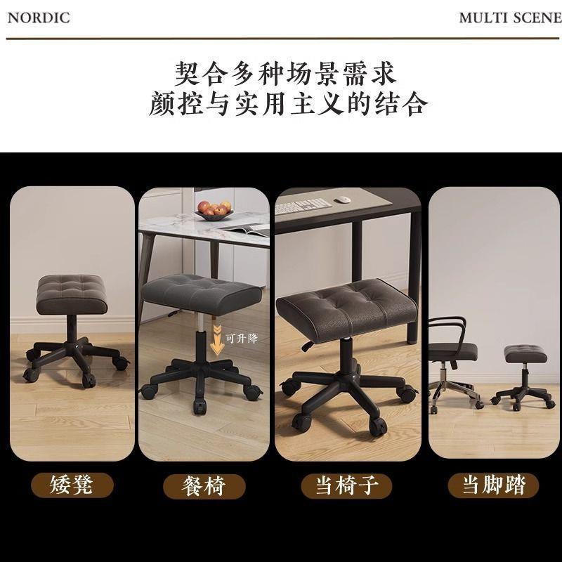 可移动电脑椅调节升降矮凳美甲凳旋转滑轮脚踏卧室化妆椅子办公凳