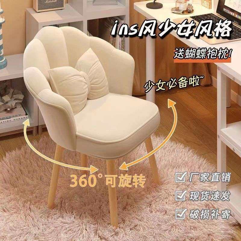 家用靠背学生电脑椅舒服久坐卧室书桌椅子宿舍学习凳子梳妆化妆凳