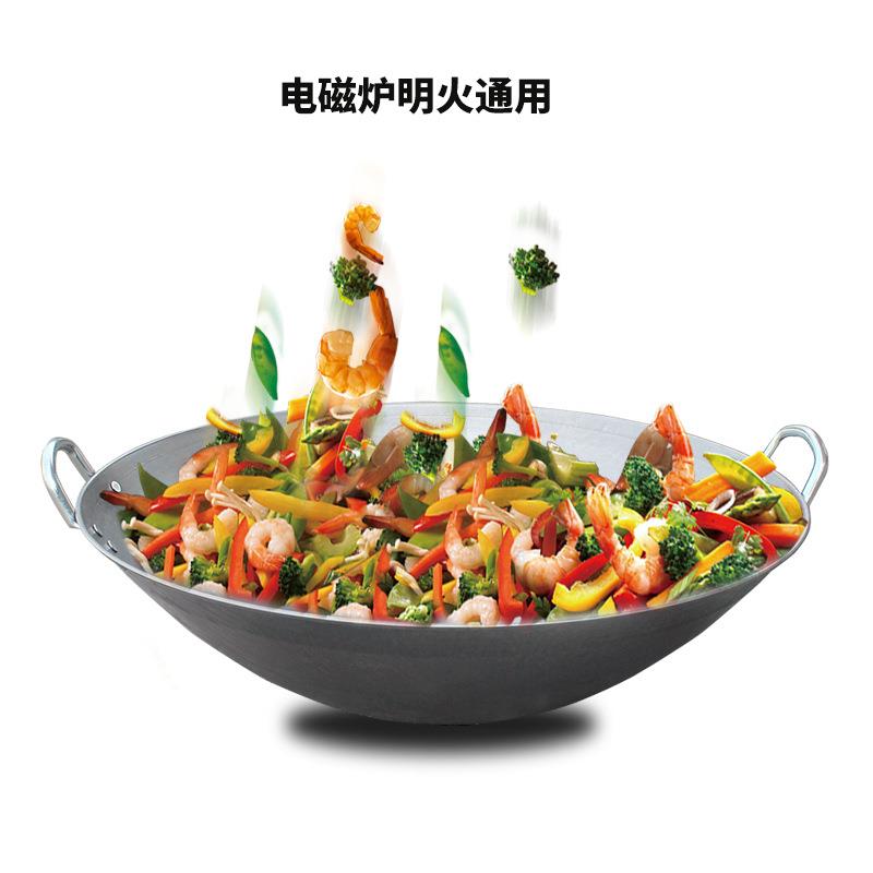 灶博士商用电磁470专用店炒锅铁锅炒菜酒店饭厨具厂家炉直销