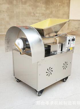 商用全自动面剂子机不锈钢面团分割机汤圆馅料硅胶尼芋圆成型机