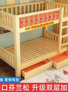 国全实木上下铺层双人员床工T825宿舍高低标子母床两层儿童上下床