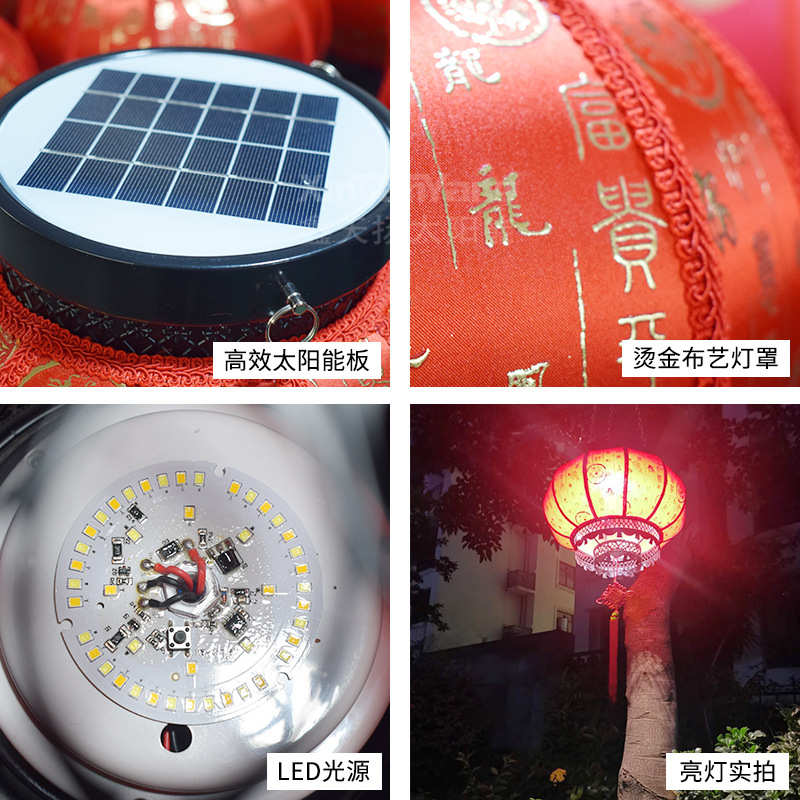 中新年吊灯装饰红灯笼纯手工灯笼国风节日灯笼太阳能户外中式复古