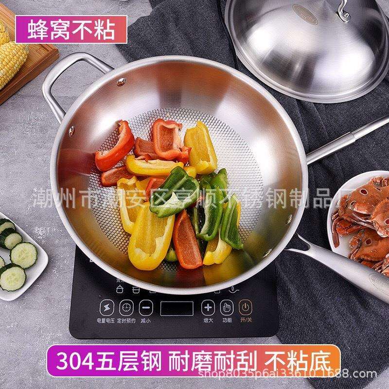304不锈钢炒锅五层钢复合钢不粘锅无涂层少油烟炒菜锅平底锅