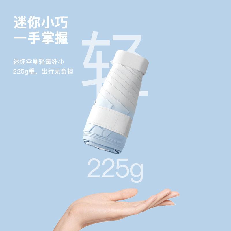 五折渐变色雨伞折叠伞加固加厚晴雨伞黑胶学生女防晒防紫外线伞