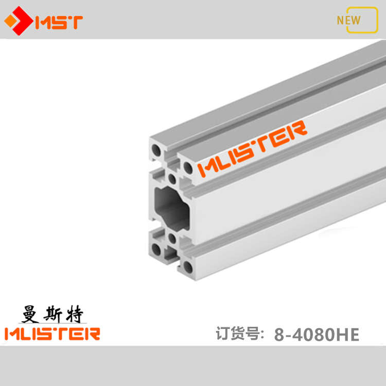 重型铝型材国标4080GF机械手支臂40x80流水线操作台框架 现货切割
