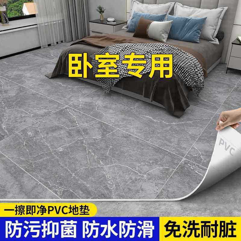 商用地垫大面积全铺客厅卧室床边地毯防水防滑房间可裁剪地板铺垫,居家布艺,地毯,淘宝优惠券,粉丝福利购,淘宝优惠卷