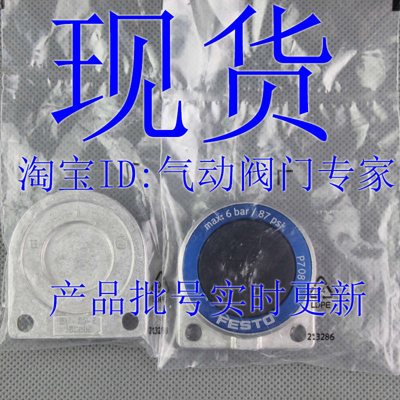 费斯托 FESTO 夹紧气缸 EV-32-40-50-5 150685 184857 184858现货