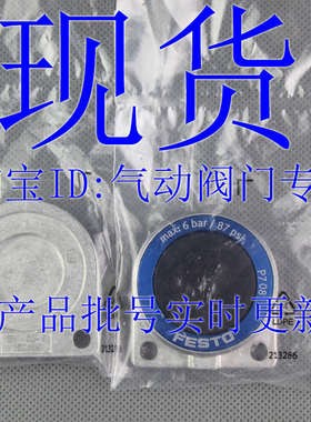 费斯托 FESTO 夹紧气缸 EV-32-40-50-5 150685 184857 184858现货