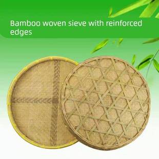 竹编竹筛子粗孔细孔圆簸箕米筛竹编制品竹匾竹筐无孔有孔家用晾晒