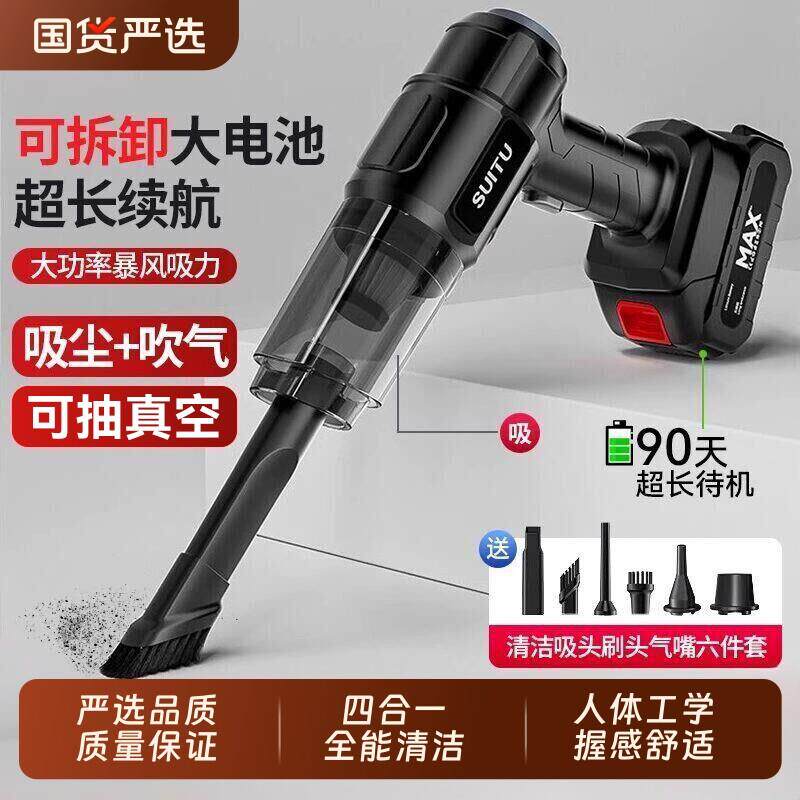 车载吸尘器手持式小型2025新款无线超强大吸力汽车用车无刷吸尘机