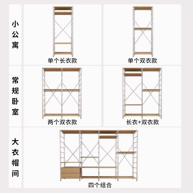 日式简约开放式落地衣架挂衣架卧室衣帽间架子衣帽架衣架杆置物架