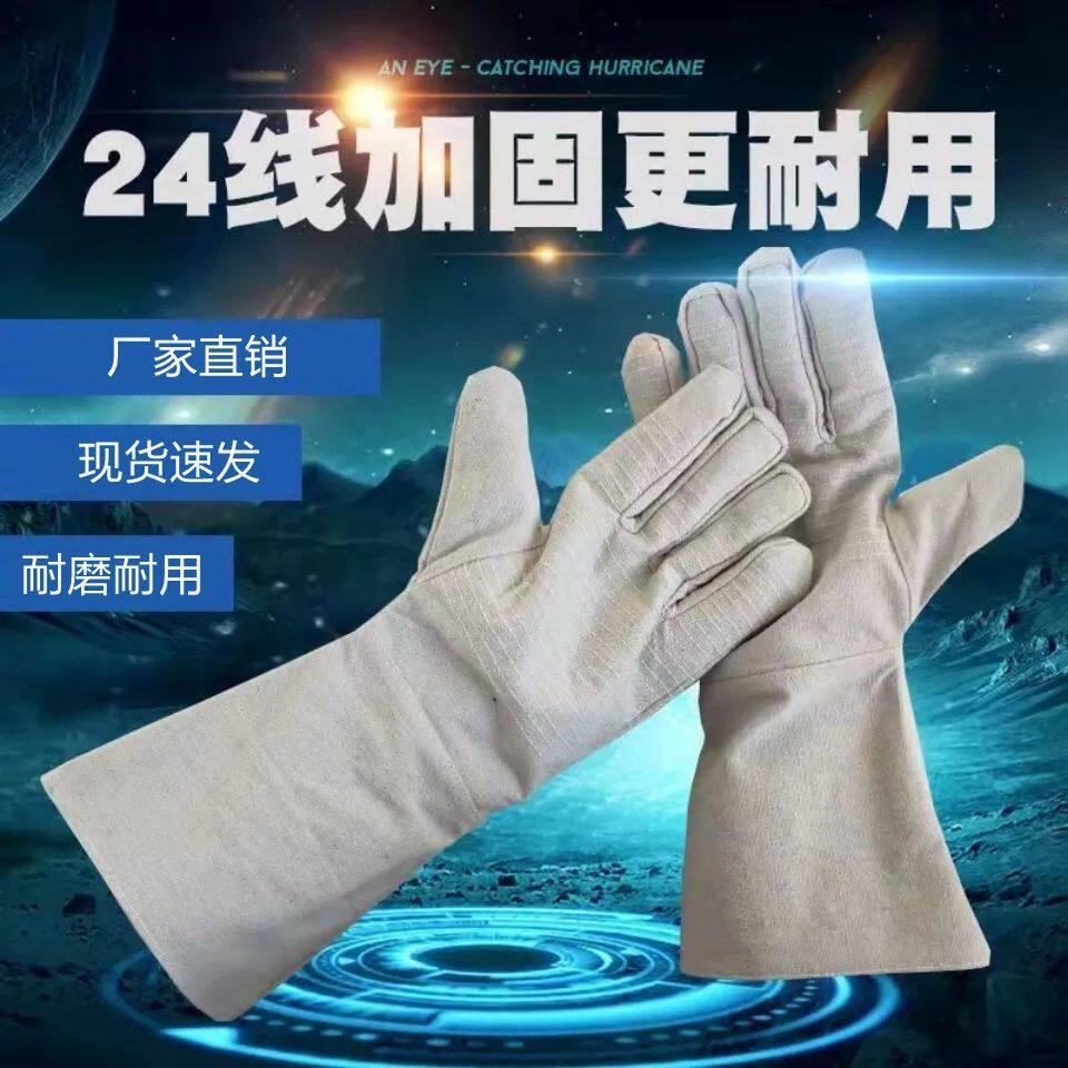 加长帆布手套双层电焊工地机械加厚耐磨劳保防护防滑用品作业厂家