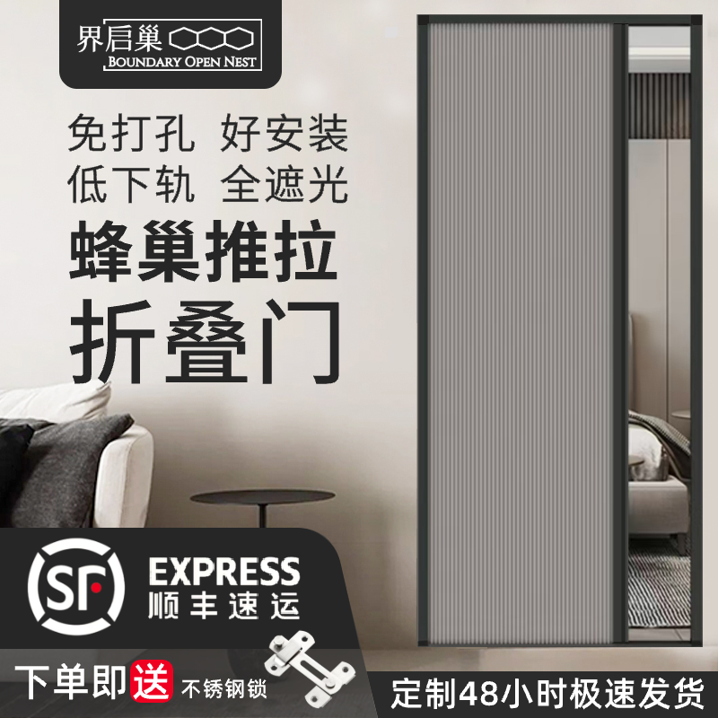 铝合金铝合金蜂巢折叠门隐形推拉门厕所浴室隔断门卫生间门厨房门