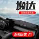 适用长安逸达内饰用品改装 汽车中控仪表台防晒避光垫 配件专用25款