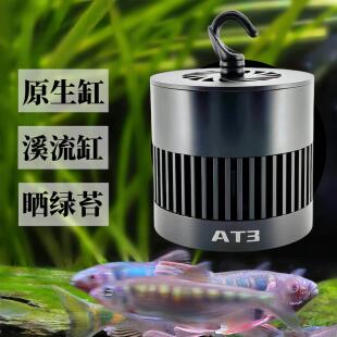 原生鱼缸灯溪流缸兰寿爆藻全光谱出绿苔带透镜彷太阳光植物补光灯