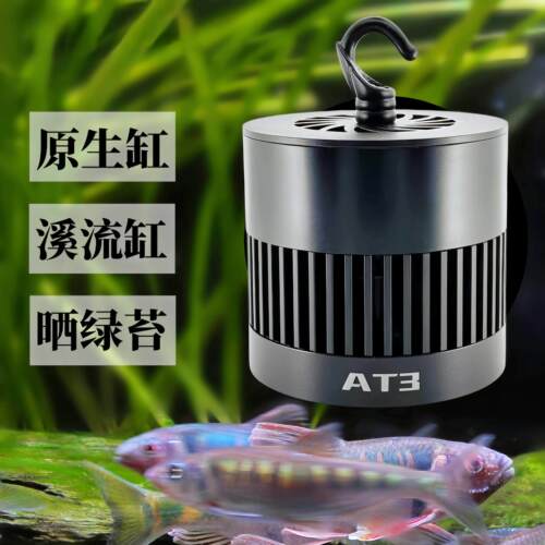 原生鱼缸灯溪流缸兰寿爆藻全光谱出绿苔带透镜彷太阳光植物补光灯