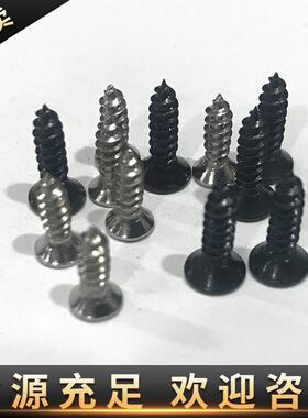 KA青古铜自攻丝.平头自攻螺螺MMM钉古铜色沉头攻螺丝钉M2/2.自3/2