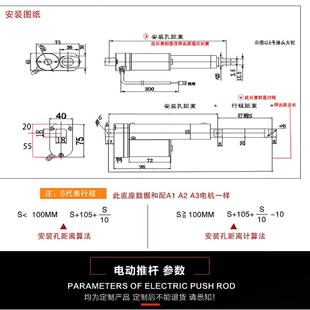 电WEA力动推杆50MM0伸缩杆工业直流电机微型升降杆直线大电推力颂