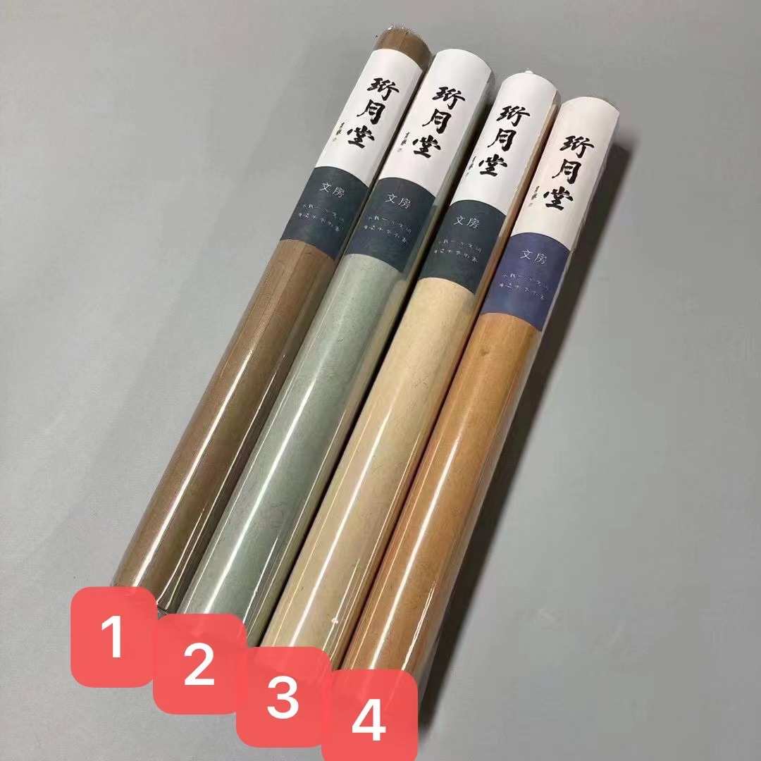 珩月堂宣纸半生熟复古麻笺小楷小行书小品篆隶楷行草毛笔书法创作