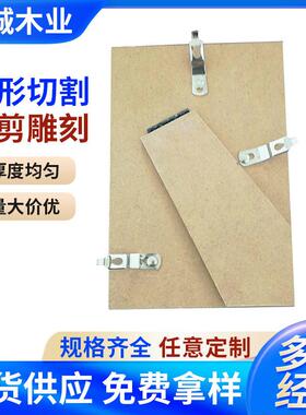 厂家直供相框配件密度板背板支架画框装饰画定制家居客厅装饰带框