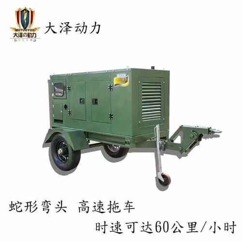 电启动 60L 40千瓦水冷 柴油发电机TO42000ET三相四线
