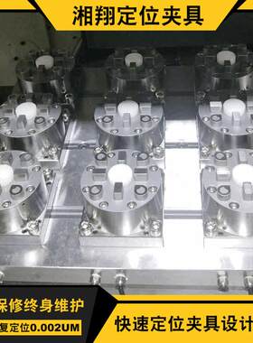 湖南湖北厂家销售工装夹具来图来样制作CNC机床快速定位工装夹具