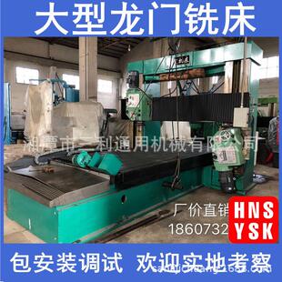 现货供应BXM2020普通龙门铣加工小型龙门铣床对外加工高刚性卧式