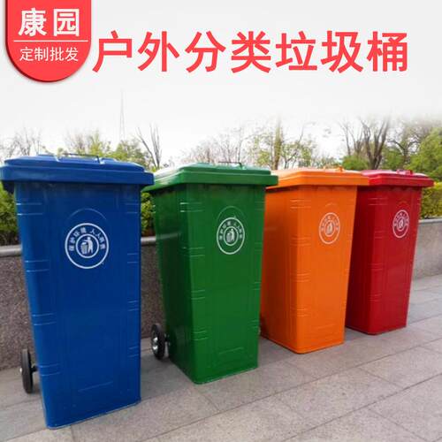 240L铁皮户外垃圾桶环卫保洁大号垃圾桶带盖加厚挂车铁皮垃圾桶