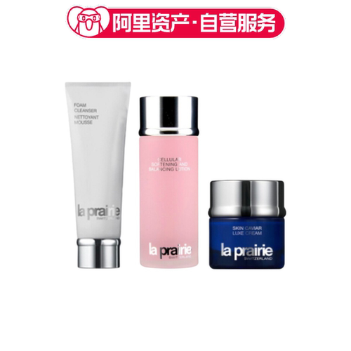 La Prairie/莱珀妮 滋润保湿洁面乳125+水凝平衡柔肤水250ml+面霜