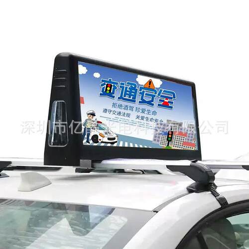 出租车led屏幕顶led显示屏教练L车的P4-双面士告广屏双面屏ED户外